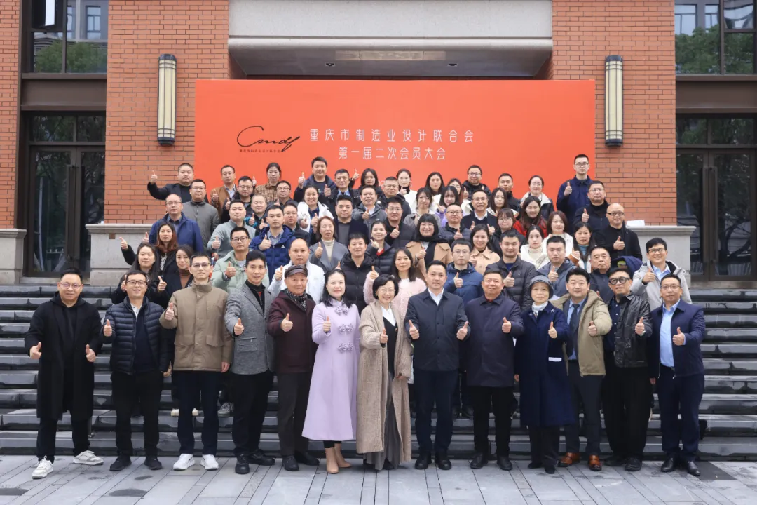 AAPM与重庆市制造业设计联合会签订合作备忘录