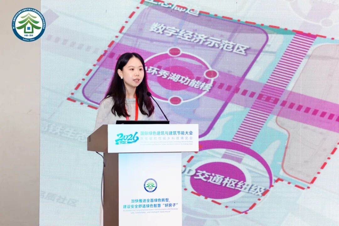 “绿色建造发展与工程实践”专题论坛在苏州召开.jpg