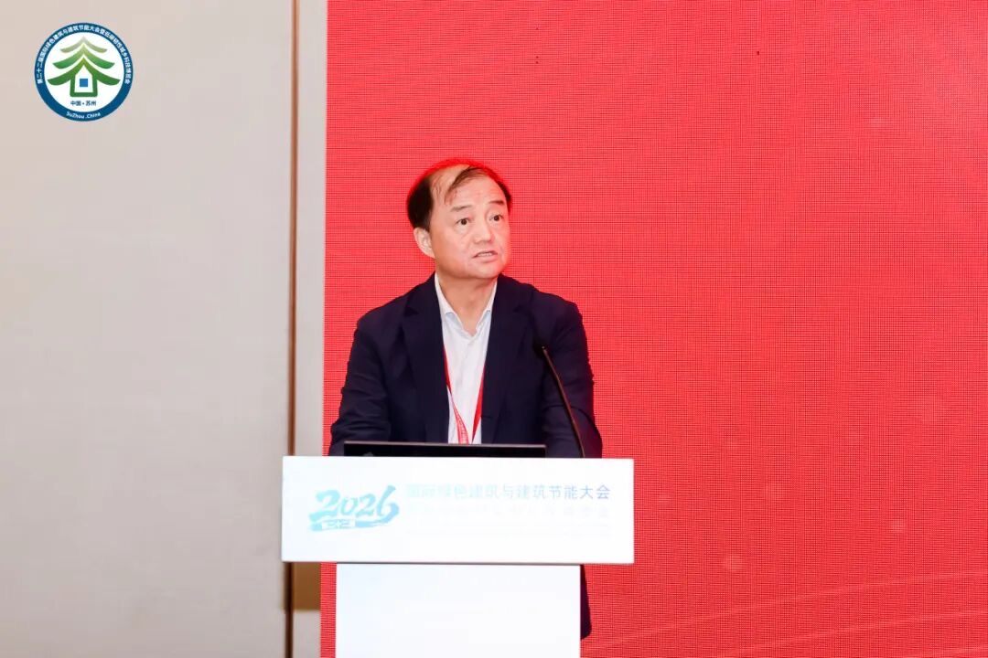 “绿色建造发展与工程实践”专题论坛在苏州召开.jpg