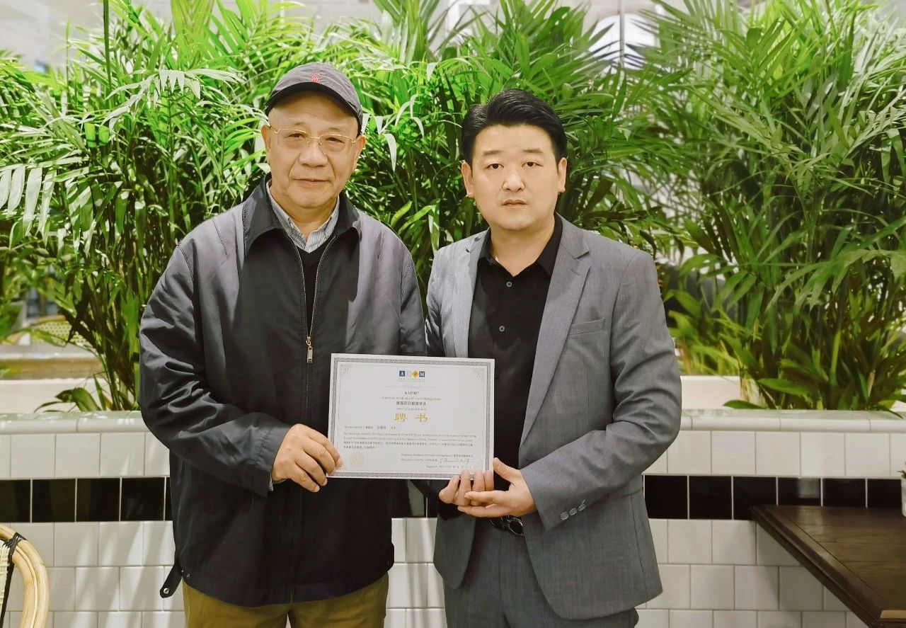 孙金科教授加入AAPM中国专家智库
