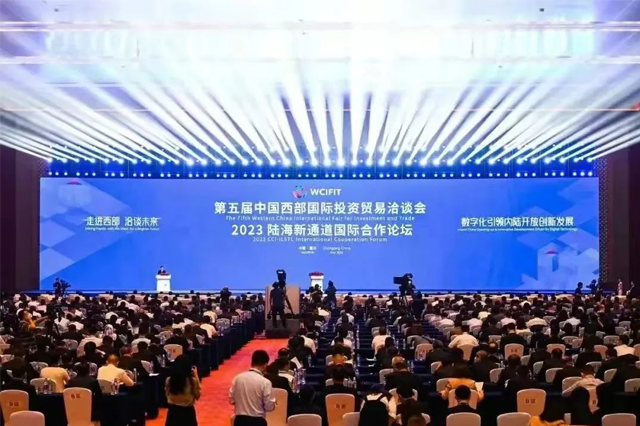 第五届中国西部国际贸易投资洽谈在重庆召开，张国智副市长接见AAPM（中国）总裁李烨