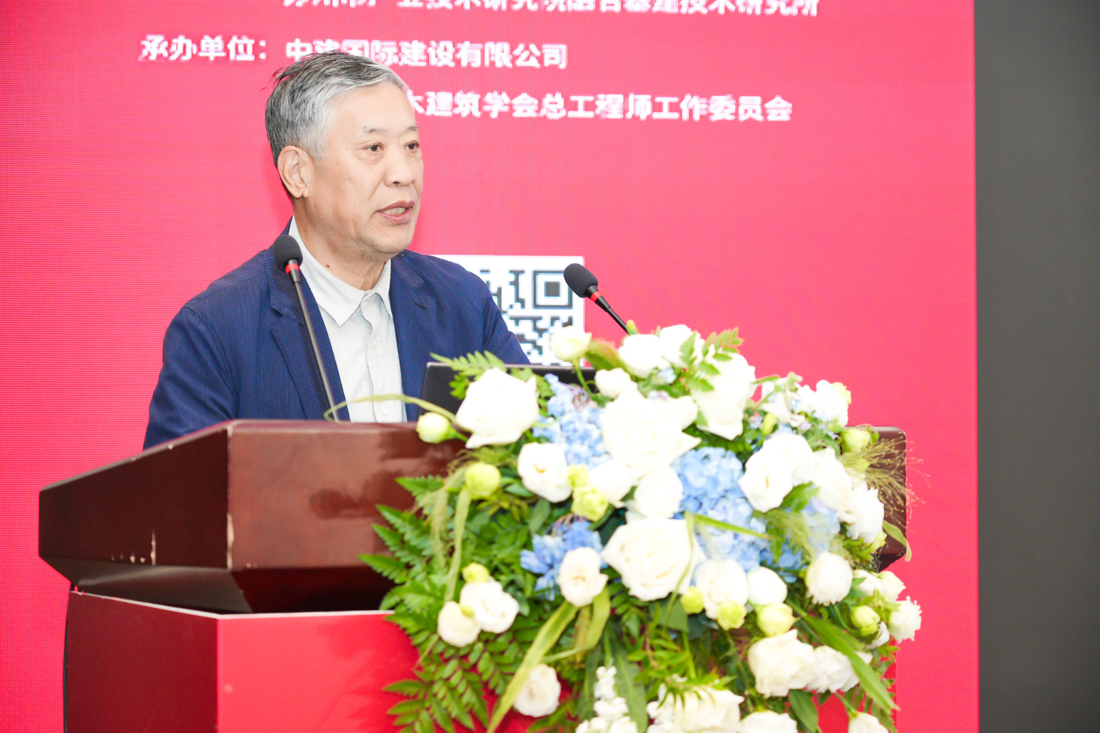中国工程院院士、土木工程学会总工委高级顾问肖绪文