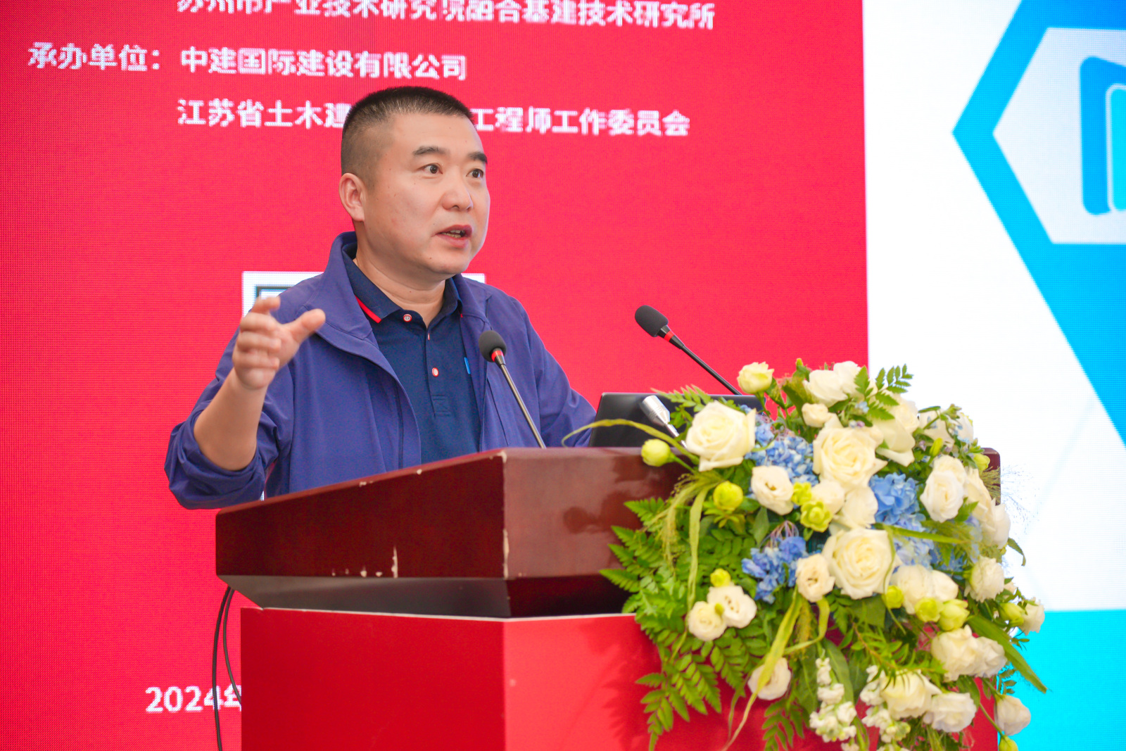 苏州市产业技术研究院融合基建技术研究所所长李国建