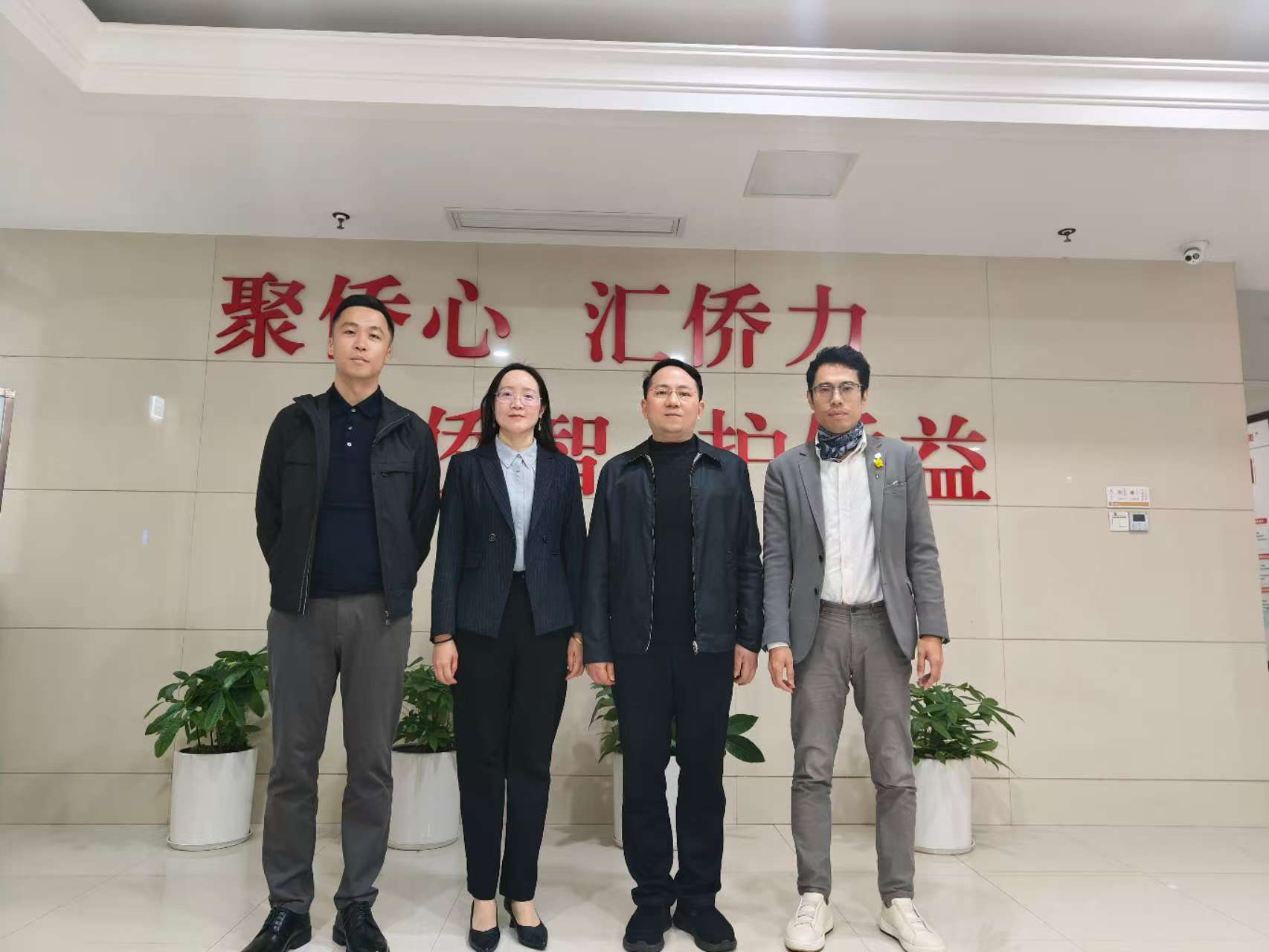 AAPM到访重庆市侨联 共筑战略协同新范式