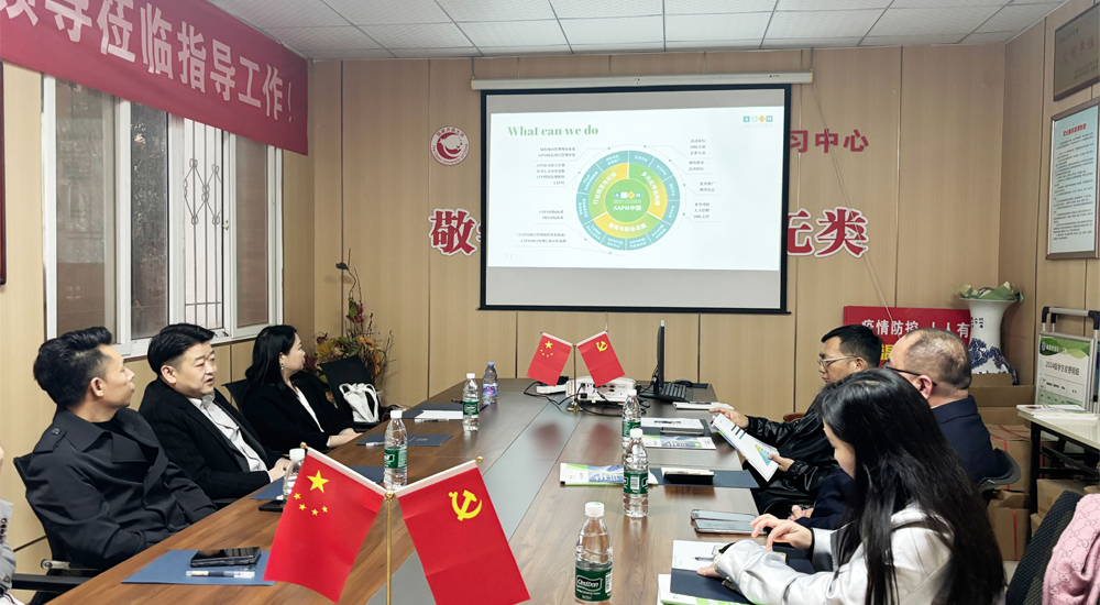 AAPM与海琨集团在武汉签约 服务