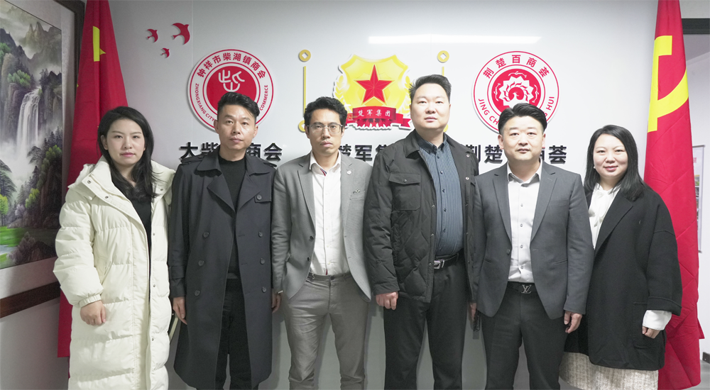 从临空港到长江经济带 AAPM携手楚军集团打造人才培养创新示范项目