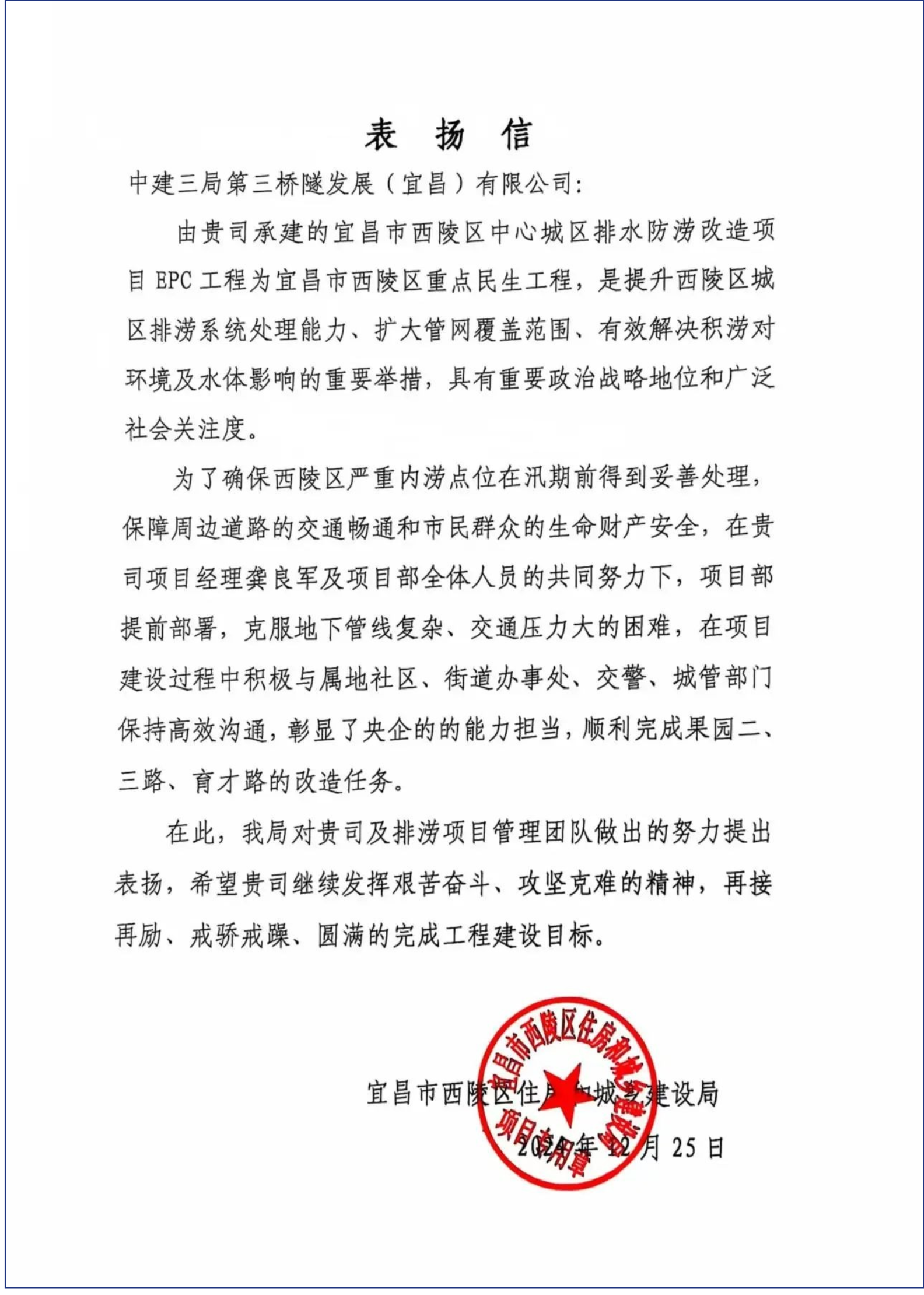 AAPM绿色项目管理先锋说 | CIPM持证者龚良军30年项目管理路 , 在城市更新中践行绿色可持续
