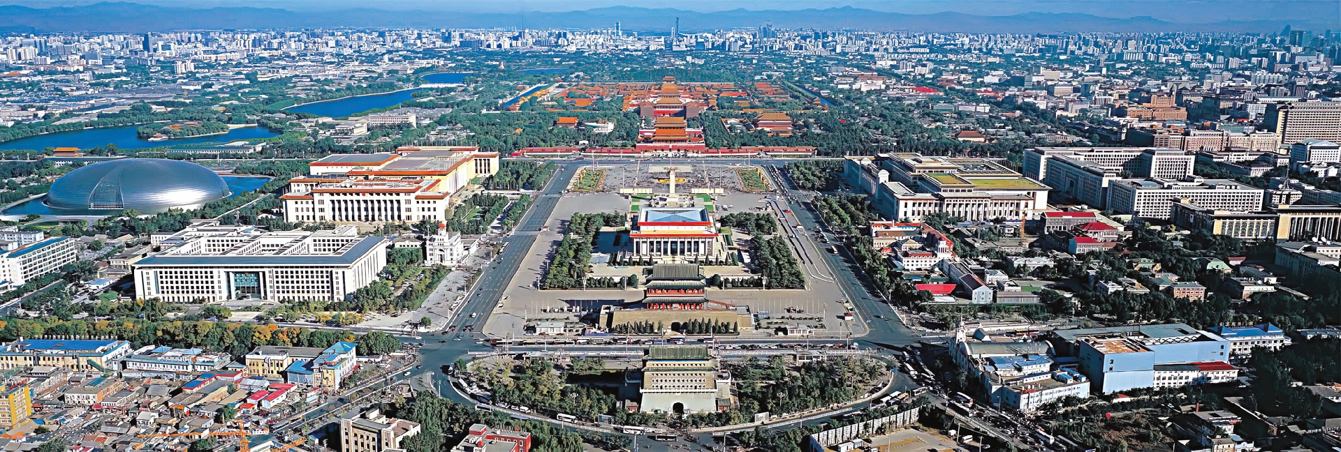 AAPM [ 绿色项目管理示范单位 ] | 北京建工集团有限责任公司