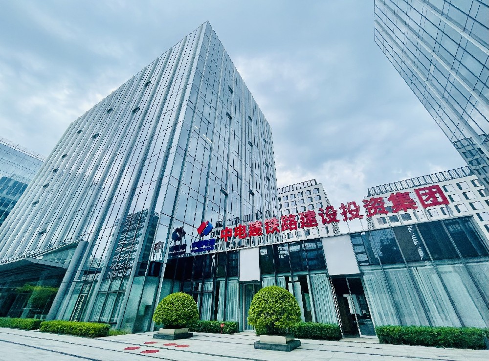 AAPM [ 绿色项目管理示范单位 ] | 中电建铁路建设投资集团有限公司