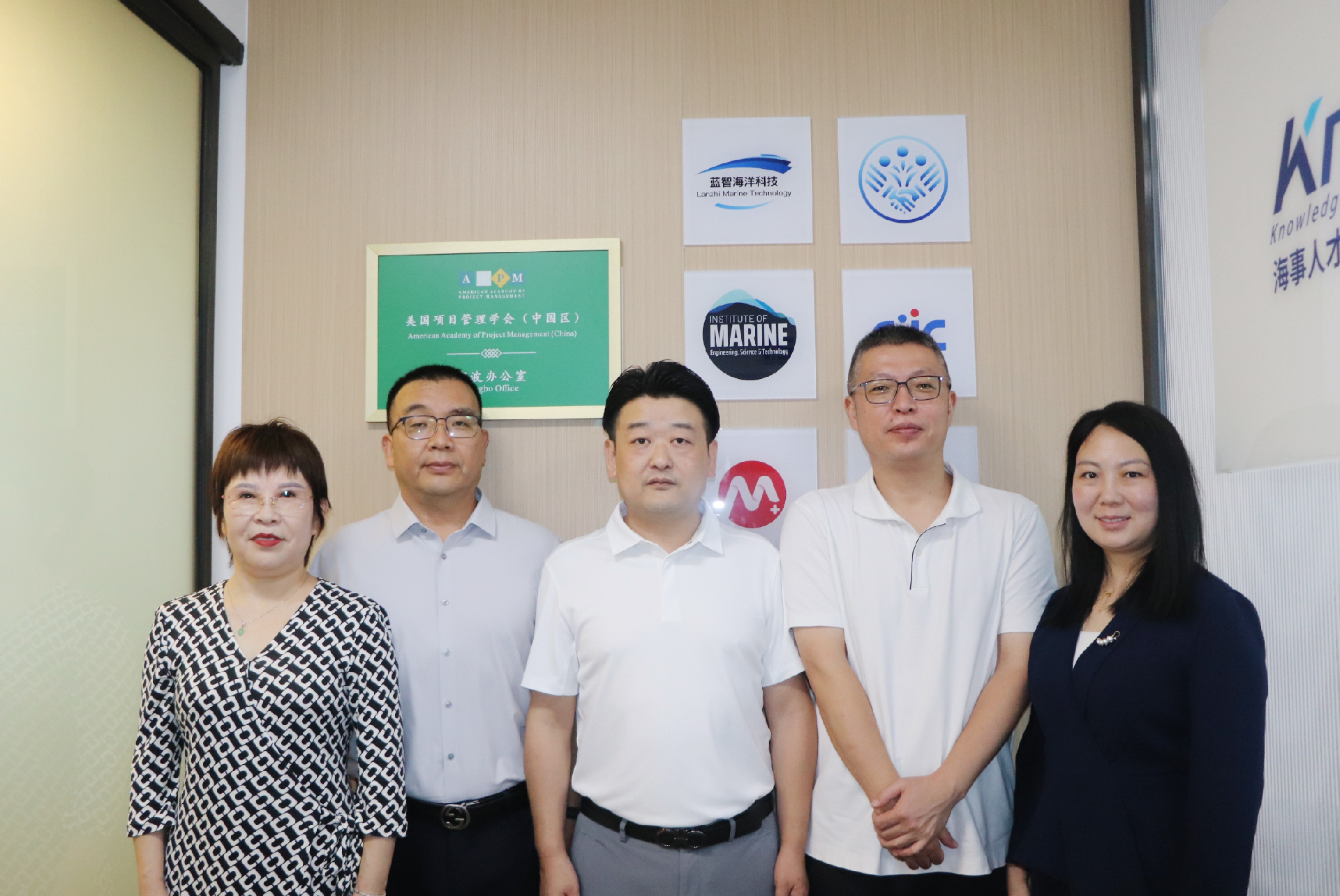 AAPM宁波办公室揭牌，同步入驻海事人才国际化教育服务平台（KnowMi）