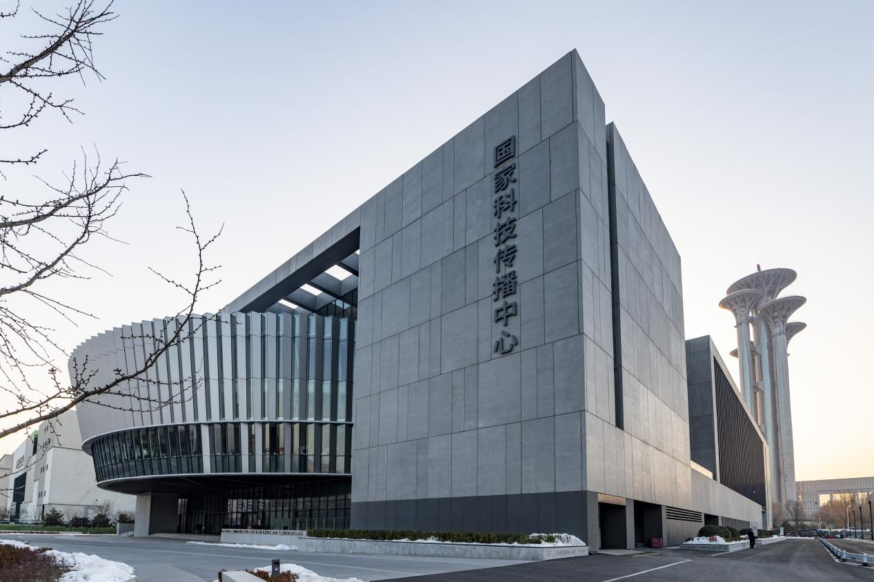 AAPM绿色项目管理卓越实践-国家科技传播中心项目