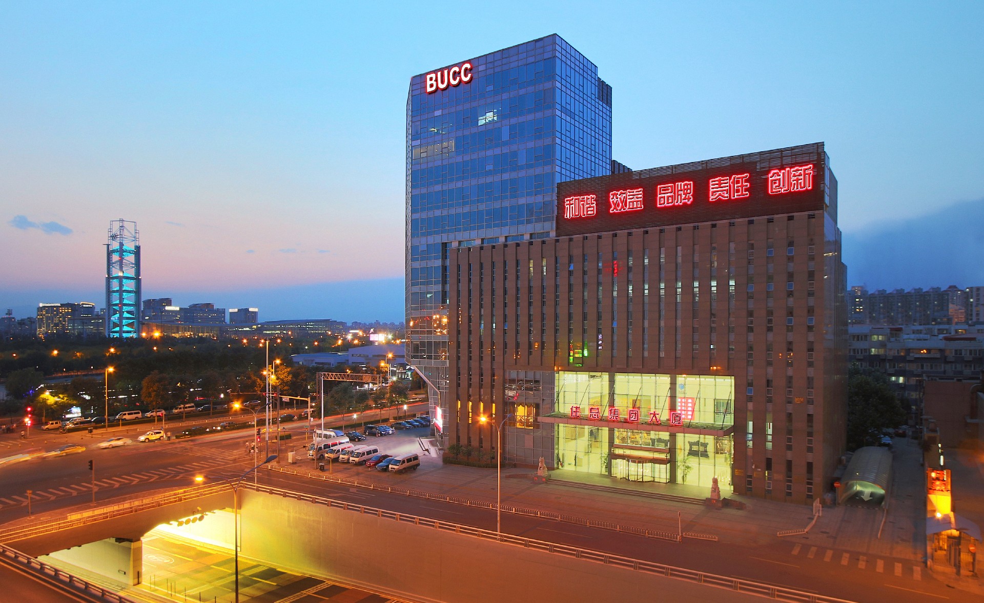 AAPM绿色项目管理示范单位 | 北京住总集团有限责任公司