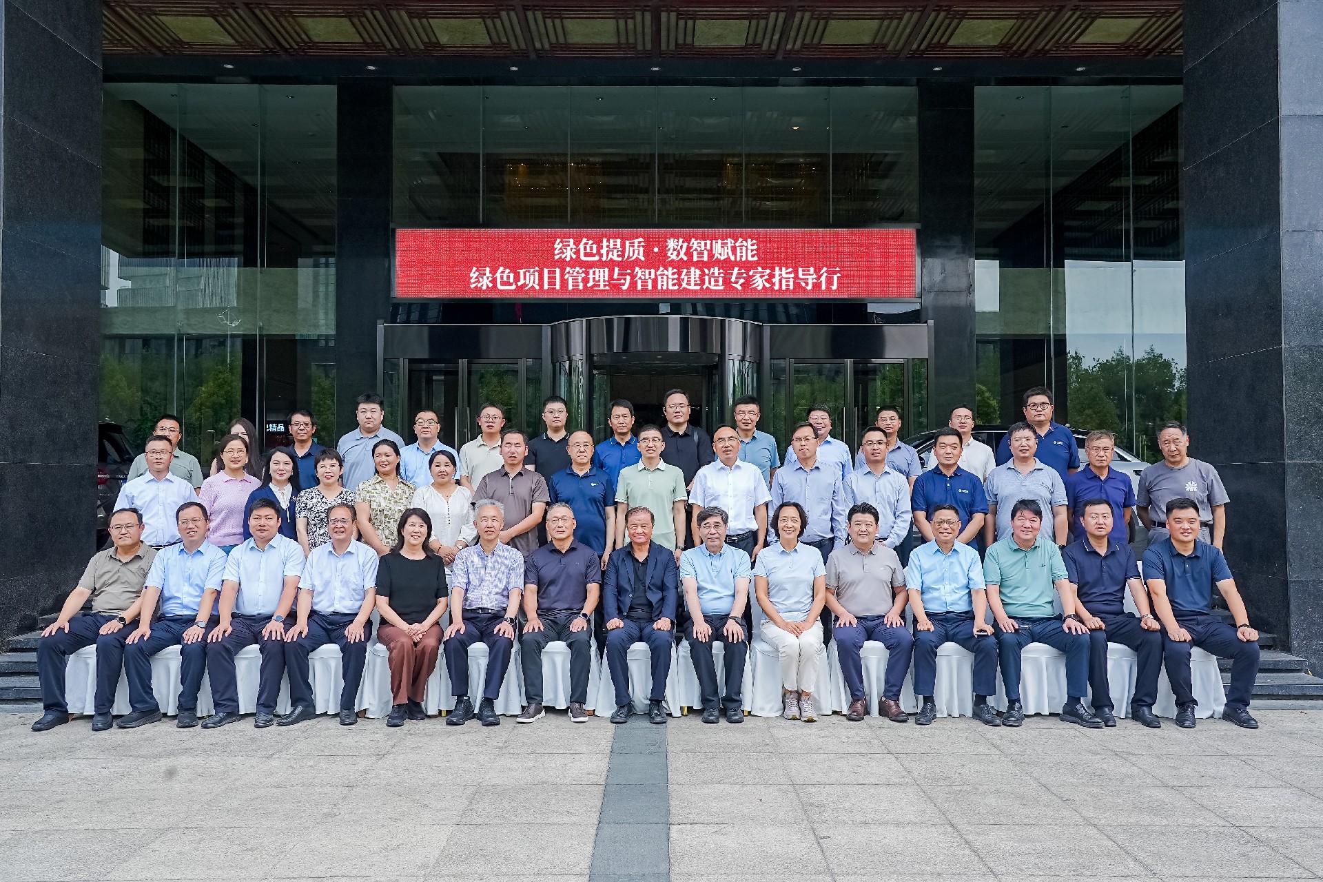AAPM绿色项目管理与智能建造专家指导行在郑州圆满举行