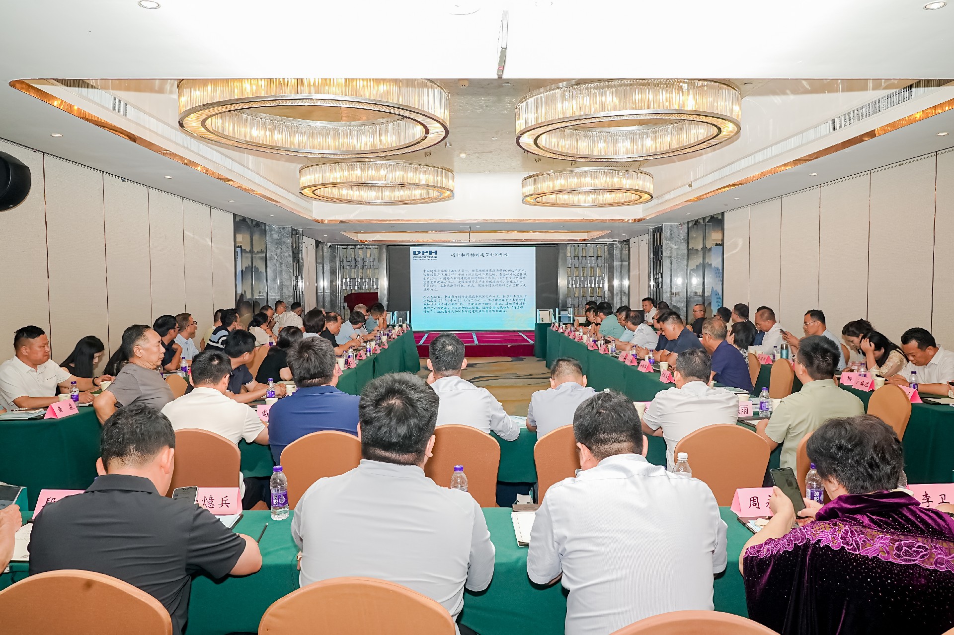 AAPM绿色项目管理与智能建造专家指导行在郑州圆满举行