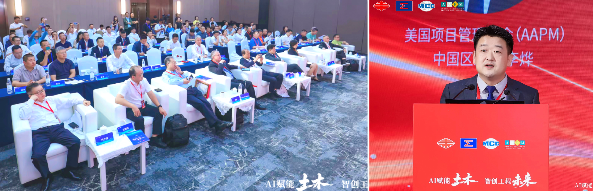 2026年度第三届AAPM“格普森”(Gephson Awards)颁奖盛典在成都举行 2026年度第三届AAPM“格普森”(Gephson Awards)颁奖盛典在成都举行