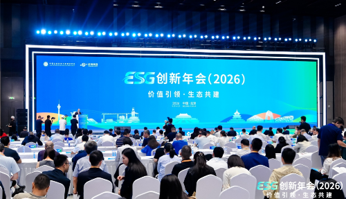 AAPM深度参与第四届ESG创新年会（2026）